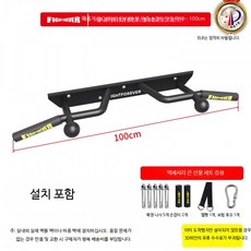 벽걸이철봉 가정용 실내철봉기구 멀티그립 홈트용, 무광 블랙 핑거볼 단봉 설치 포함