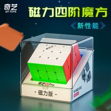 奇藝磁力魔方三階二四階專業比賽專用順滑金字塔兒童學生益智玩具, 1個, 四階PRO【磁力升級版】 -送精裝收納盒