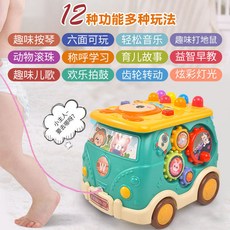 多功能手拍鼓 寶寶玩具 益智早教玩具 六面體手拍鼓 聲光音樂玩具, 充電版六面多玩法【巴士打地鼠拖車】綠, 1個