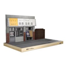 1:24 두부가게 다이캐스트 건물 모형 미니어처 레플리카, 두부집 (케이스불포함), 1개