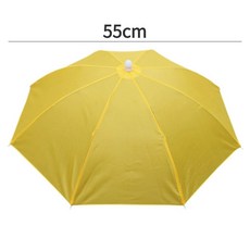 휴대용 접이식 비 우산 모자 야외 낚시 햇빛가리개 방수 캠핑 자외선 차단 비치 55 95cm, 55cm Yellow