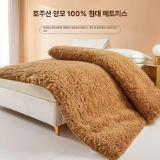 양모토퍼 양털 따뜻한 부드러운 천연토퍼 겨울 푹신한 보온매트 매트리스 침대 침구, 1cm, 프리미엄 롱헤어 카멜