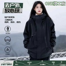 女生情侶款衝鋒衣夾克 黑武士潮牌機能外套 防風防水薄款連帽風衣