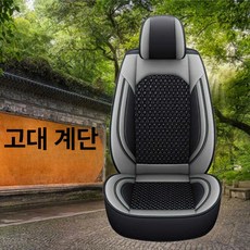 대형자동차시트커버 트럭 쿠션 통풍커버 화물차 덤프 시트 트랙터 스탠다드, 1개, 싱글 시트 스탠다드 그레이