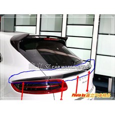 PORSCHE MACAN 14-18年 碳纖維 TART版 三件式 中翼 中擾流, 1個