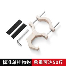 智選CP電動車掛鈎前置通用強力承重電瓶自行車掛物適用配件EDBT, 1個, 立柱款-單鉤