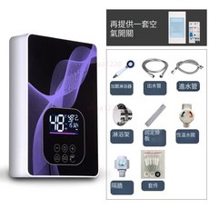 即熱式恆溫電熱水器 110V小廚寶 家用多用途熱水器, 暗紫羅蘭【110V】