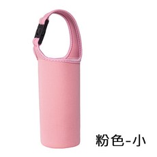 900ML潛水布 冰霸杯套 手提杯套 酷冰杯 保溫杯 保冰杯 插扣式 提袋 防摔 隔熱【SV6915】BO雜貨, 1個, 粉色-小, 粉色