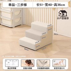 소프트 미끄럼틀 슬라이드 유치원 거실 실내 놀이방 쿠션, 3단사다리슬라이드