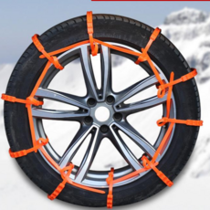 A급 눈길 일회용 케이블타이체인 자동차스노우체인, 10개