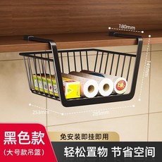 廚房紙巾架 免打孔櫥櫃收納掛架 捲紙架, 1個, 【黑色】大號廚房紙巾架.
