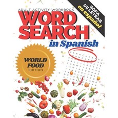 Adult Activity Workbook WORD SEARCH in Spanish Sopa de Letras en Español WORLD FOOD EDITION: Spanis... Paperback, Independently Published