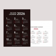 2026 양지 한장에 365일 포스터카렌다B2 벽걸이 달력, 단품, 단품