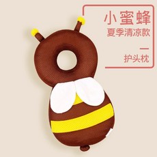 머리쿵 방지 쿠션 베개 아기 꿀벌 머리 보호, 브라운과 블랙 벌통기성 큰 사이즈 35cm  가로 스트