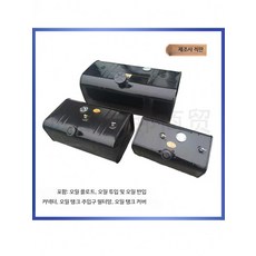 소형 트럭 철제 연료탱크 기름통 덤프트럭 사륜 접이식 스텐 25x30x50cm 약 30리터, 1개