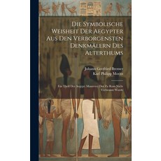 (영문도서) Die Symbolische Weisheit Der Aegypter Aus Den Verborgensten Denkmälern Des Alterthums: Ein Th... Hardcover, Legare Street Press, English, 9781020114458