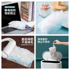 拋棄式靜電除塵刷 柔軟細密 輕鬆除塵, 1個, 手柄+專用撣頭10片