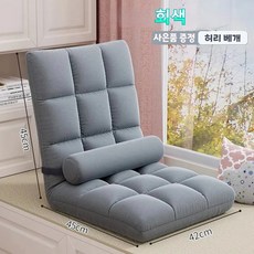 소파 패브릭소파 1인 소파 접이식 수납 용이 공간 절약 침대에서도 사용 가능, 회색