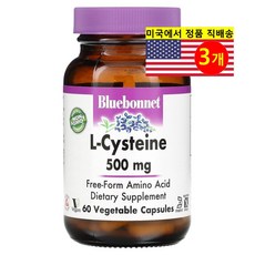 블루보넷 L-시스테인 500mg 베지터블 캡슐 글루텐 프리 비건, 60정, 3개