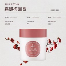 不黏膩身體乳 Puljim寶璣米晚安身體冷霜200g, 1個