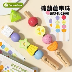 兒童串串糖葫蘆 顏色配對 益智早教玩具, 1個, 糖葫蘆串