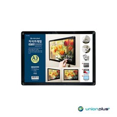 A3 흑색 자석 게시판 MF08 -아파트 공고 매장 메뉴판 홍보물, 플라스틱