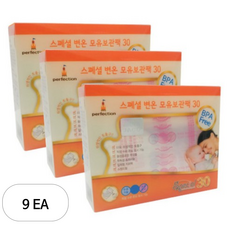 퍼펙션 스페셜 변온모유저장팩 250ml, 30개입, 9개