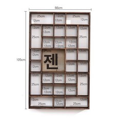 원목 컵 찬장 보관함, ST-40 불규칙 중형 선자포함