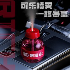 台灣出貨 迷你大霧加濕器桌麵車載宿捨靜音小型空氣USB香薰氛圍燈女生禮品 車載香氛機, [RICH暴富水]加濕器360ml