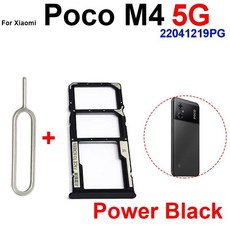 포코 카드 트레이 슬롯 리더 홀더 교체 부품, 3. Poco M4 5G Black, 기본