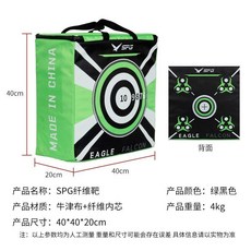 箭靶 室外室內纖維靶 耐用拔箭輕鬆 複合反曲弓箭支 射箭運動靶 草靶弓箭箭靶 戶外射箭箭靶 室內箭靶 草靶墻, 1個, 新款纖維箭靶（40*40cm）