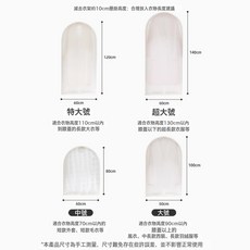 DFMEI 衣服防塵罩掛式家用大衣防塵袋掛衣罩西裝套子衣物保護防塵套衣罩, 1個, 1個裝