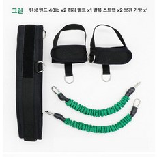 금성여자 종아리근육운동 보드 종아리 발목, 40lb 그린