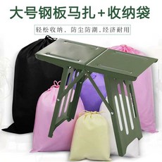 기내용 발받침 접이식 소형 비행기 다리 21cm 고중량 거치대 사무실 기차 휴대용 발판, R. 대형강판두꺼운스툴 수납가방포함