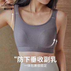 M-3XL大碼防震運動內衣 調整型內衣 無鋼圈 防下垂 聚攏上托 健身內衣 運動內衣 防走光內衣 女生內衣 調整型內衣