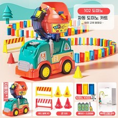 자동 도미노 자동차 102p 창의력 자동도미노 기차완구(지능 계발 선물이나 생일 선물 등으로 적합합니다), 배터리 모델, 1개