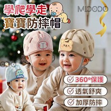 【好物優選Top1】透氣可調節 寶寶防摔帽 寶寶學步帽 防撞帽 護頭帽 學步防撞帽 嬰兒 學走路 安全帽 護頭神器, 1個, 濕紙巾收納包-藍色（無蓋）,360度護頭透氣舒爽