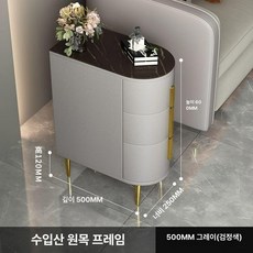 3단협탁 원목 대리석 틈새 선반 안방 테이블 침대옆선반, 조립식, 50CM 그레이블랙 석판