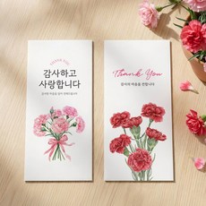 어버이날 카네이션 부모님 용돈 봉투 세트 로엣 [Carnation], 6개, 혼합