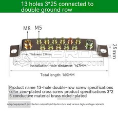 접지 제로 위치 5 박스 접지 홀 바 7/10 블록 분배 구리 타입 3 브리지 5/10 터미널 와이어링 2*15, 2ground 3x25 13p