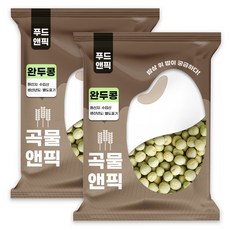 푸드앤픽 수입 완두 고소하고 달큰한 건조 완두콩, 2개, 5kg
