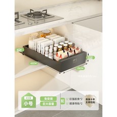帥仕 43cm深 櫥櫃滑軌碗盤收納拉籃, 1個, 【常規43cm深】小號25cm寬*高貴黑