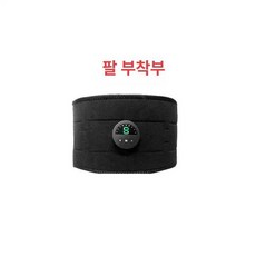 저주파 복부 미세전류 운동 EMS 피트니스 근육 토너 ABS 전기 트레이닝 벨트 트레이너, 주요기기팔밴드, 기본 모델명/품번