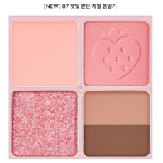 PERIPERA菲麗菲拉 墨水幻彩四色眼影盤 口袋眼影 草莓色系 啞光珠光 大地色, 07柔光莓影, 1個