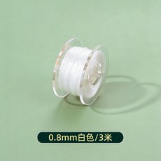 優選 開口穿珠針套裝米珠引線工具手工材料細針免穿針小孔串珠器 副廠產品, 1個, 白色單線, N/A