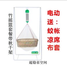 행잉체어 스탠드 그네 실내 프레임 체어 흔들의자 해먹 발코니, 스윙 프레임 전체 세트가 포함된 대나무 요람