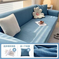 通用彈力布藝沙發套，全包覆設計，多尺寸顏色可選，含抱枕套及固定條, 西湖藍%送1個抱枕套固定條,小抱枕套40*40, 1個