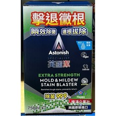 Astonish 英國潔 浴廁清潔劑 抑菌除污 750毫升, 1個