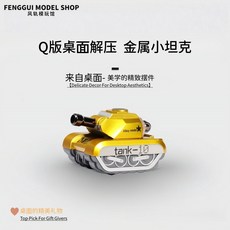 남자아이들을 위한 감압 합금 탱크 풀백 장난감 군용 차량 장갑차 모형 발사 가능 작은 장식, 금 합금 탱크