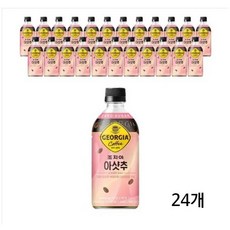 조지아 아샷츄 470ml 24개, 24개입, 1개